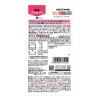 「UHA味覚糖　UHAグミサプリ　鉄（20日分）　グレープ味　1セット（1袋（40粒入）×3） 　サプリメント」の商品サムネイル画像2枚目