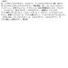「REVLON（レブロン） カラーステイロングウェアメイクアップ180 SPF15・PA++」の商品サムネイル画像2枚目