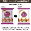 「お徳用平家パイ 11枚入り 1個 三立製菓」の商品サムネイル画像3枚目