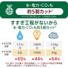 「アクロンスマートケア グリーンシトラスの香り 詰め替え 820ml 1個 衣料用洗剤 ライオン」の商品サムネイル画像6枚目