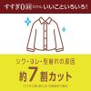 「アクロンやさしさプレミアム グリーンシトラスの香り 本体 420mL 1個 洗濯洗剤 ライオン」の商品サムネイル画像4枚目