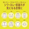 「アクロンやさしさプレミアム グリーンシトラスの香り 本体 420mL 1個 洗濯洗剤 ライオン」の商品サムネイル画像7枚目