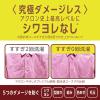「アクロンやさしさプレミアム グリーンシトラスの香り 詰め替え 650mL 1セット（1個×5） 洗濯洗剤 ライオン」の商品サムネイル画像3枚目