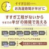 「アクロンやさしさプレミアム グリーンシトラスの香り 詰め替え 650mL 1セット（1個×5） 洗濯洗剤 ライオン」の商品サムネイル画像8枚目