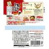 「プチッとうどん　魚介とんこつ醤油味 （22g×4） 1セット（1個×2） エバラ食品　うどんつゆ　めんつゆ　麺つゆ　個包装」の商品サムネイル画像3枚目