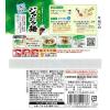 「プチッとうどんプラス　具入りジャージャー麺 （40g×3） 1セット（1個×2） エバラ食品　うどんつゆ　めんつゆ　麺つゆ　個包装」の商品サムネイル画像3枚目