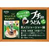 「プチッとうどんプラス　具入りジャージャー麺 （40g×3） 1セット（1個×2） エバラ食品　うどんつゆ　めんつゆ　麺つゆ　個包装」の商品サムネイル画像4枚目