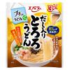 「プチッとうどんプラス　だし入りとろろうどん （42g×3） 1セット（1個×2） エバラ食品　うどんつゆ　めんつゆ　麺つゆ　個包装」の商品サムネイル画像2枚目