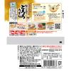 「プチッとうどんプラス　だし入りとろろうどん （42g×3） 1セット（1個×2） エバラ食品　うどんつゆ　めんつゆ　麺つゆ　個包装」の商品サムネイル画像3枚目