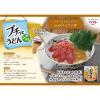 「プチッとうどんプラス　だし入りとろろうどん （42g×3） 1セット（1個×2） エバラ食品　うどんつゆ　めんつゆ　麺つゆ　個包装」の商品サムネイル画像5枚目