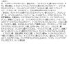 「TIRTIR（ティルティル） マスクフィットオールカバークッションミニN 17N SPF50+PA+++ クッションファンデ」の商品サムネイル画像3枚目