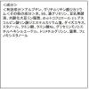 「サナ なめらか本舗 マイクロ純白ミスト化粧水 150g 常盤薬品工業」の商品サムネイル画像8枚目