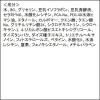 「サナ なめらか本舗 マイクロミスト化粧水 NC 150g 常盤薬品工業」の商品サムネイル画像8枚目