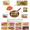 「完熟トマトのハヤシライスソース ボロネーゼハヤシ 140g 1個 ハウス食品」の商品サムネイル画像4枚目