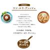 「完熟トマトのハヤシライスソース ボロネーゼハヤシ 140g 1個 ハウス食品」の商品サムネイル画像5枚目
