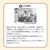 「【ワゴンセール】山本珈琲館 ヨーロピアンブレンド ワンドリップカフェ 1袋（10バッグ入）（わけあり品）」の商品サムネイル画像5枚目