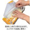 「（お得なお試しセット）フライパンシート 深型 20cm〜＋ 26cm〜 丸型 お徳用 各1個 クッキングシート 日本製」の商品サムネイル画像3枚目