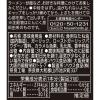 「マー油 31g 3個 ハウス食品」の商品サムネイル画像3枚目