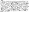 「キングダム リキッドアイライナーR1 アッシュグレー キューティス」の商品サムネイル画像3枚目