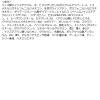 「フジコ プランピーリップ 02 羨望 かならぼ」の商品サムネイル画像3枚目