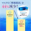 「大王製紙 エリエール ハイパーブロックマスク Premium 贅沢保湿 ふつうサイズ プリーツ　1セット（60枚：20枚入×3箱） 日本製」の商品サムネイル画像3枚目