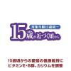 「銀のスプーン 三ツ星グルメ 15歳が近づく頃から 国産天然まぐろ100% フレーク 35g 24袋 キャットフード ウェット パウチ」の商品サムネイル画像5枚目