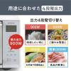 「アイリスオーヤマ 電子レンジ 22L フラットテーブル ホワイト IMB-F2202-W 1台」の商品サムネイル画像5枚目