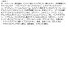 「クロノビューティ カラーオンUV ラスタートランスルーセント15gSPF50+・PA++++」の商品サムネイル画像4枚目