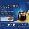 「【インスタントコーヒー】ネスレ日本 ネスカフェ 香味焙煎 ひとときの贅沢 1袋（90g）」の商品サムネイル画像2枚目