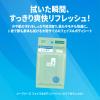 「シーブリーズ フェイス＆ボディシート クリアボタニカル 30枚 ファイントゥデイ 汗拭きシート 汗ふきシート」の商品サムネイル画像3枚目