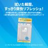 「シーブリーズ フェイス＆ボディアイスシート シトラスシャーベット 30枚 ファイントゥデイ 汗拭きシート 汗ふきシート」の商品サムネイル画像3枚目