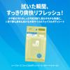「シーブリーズ フェイス＆ボディシート ヴァーベナクール 30枚 2個 ファイントゥデイ 汗拭きシート 汗ふきシート」の商品サムネイル画像4枚目