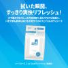 「シーブリーズ フェイス＆ボディシート 無香料 30枚 2個 ファイントゥデイ 汗拭きシート 汗ふきシート」の商品サムネイル画像4枚目