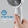 「シャワーヘッド レイニームーヴ 手元ストップボタン付き 節水率50% 角度調節 極細水流 勢いアップ ホワイト 1個 SANEI」の商品サムネイル画像5枚目