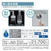 「シャワーヘッド レイニームーヴ 手元ストップボタン付き 節水率50% 角度調節 極細水流 勢いアップ ホワイト 1個 SANEI」の商品サムネイル画像6枚目