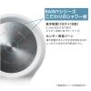 「シャワーヘッド レイニーベーシック 節水率40% 極細水流 勢いアップ ステンレスシャワー板 ホワイト 1個 SANEI」の商品サムネイル画像3枚目