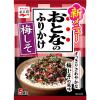 「永谷園 おとなのふりかけ 梅しそ 5袋入 1セット（3パック）」の商品サムネイル画像2枚目