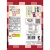 「永谷園 おとなのふりかけ 梅しそ 5袋入 1セット（10パック）」の商品サムネイル画像3枚目
