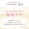 「スカルプD ボーテ 薬用スカルプシャンプー + トリートメントパック ボリューム ポンプセット 350ml アンファー」の商品サムネイル画像9枚目