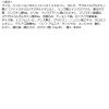 「数量限定 KANEBO（カネボウ）  アイカラーデュオ EX7 アイシャドウ」の商品サムネイル画像9枚目