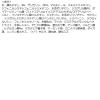 「KANEBO（カネボウ） デザイニングカラーリクイド 01 SPF12・PA++ コンシーラー」の商品サムネイル画像8枚目