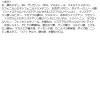 「KANEBO（カネボウ） デザイニングカラーリクイド 03 SPF8・PA+ コンシーラー」の商品サムネイル画像8枚目