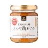 「久世福商店 大人の鶏そぼろ 135g 国産鶏肉使用 1セット（2個） サンクゼール」の商品サムネイル画像2枚目