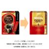 「【セール】【スティックコーヒー】ネスレ日本 ネスカフェ ゴールドブレンド カフェインレス 1箱（14本入）」の商品サムネイル画像2枚目
