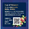 「【インスタントコーヒー】ネスレ日本 ネスカフェ 香味焙煎 ひとときの贅沢 1セット（90g×3袋）」の商品サムネイル画像3枚目