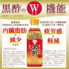 「【お買い得セット】ミツカン 黒酢ドリンク500ml ２種セット(りんご・ざくろ）」の商品サムネイル画像3枚目