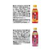 「【お買い得セット】ミツカン 黒酢ドリンク500ml ２種セット(りんご・ざくろ）」の商品サムネイル画像7枚目