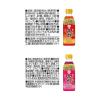 「【お買い得セット】ミツカン 黒酢ドリンク500ml ２種セット(りんご・ざくろ）」の商品サムネイル画像8枚目