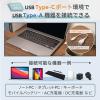 「USB変換ケーブル USB-C[オス]-USB-A[メス] 0.2m 3.0A 急速充電 Type-C to Type-A ブラック 1本 オウルテック」の商品サムネイル画像3枚目