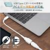 「USB変換ケーブル USB-C[オス]-USB-A[メス] 0.2m 3.0A 急速充電 Type-C to Type-A ブラック 1本 オウルテック」の商品サムネイル画像4枚目